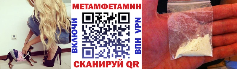 где купить   mega маркетплейс  Amphetamine VHQ  Севск 