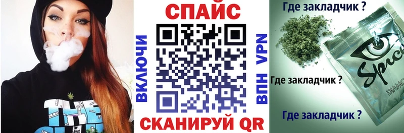 MEGA ТОР  Севск  Бутират буратино 