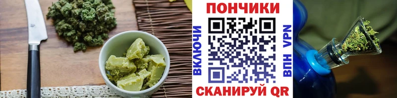 Печенье с ТГК конопля  как найти закладки  Севск 