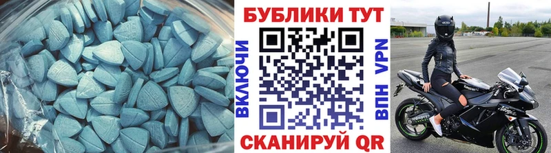 блэк спрут как войти Севск Экстази 280 MDMA