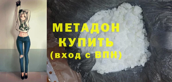 альфа пвп Болхов