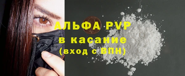 альфа пвп Богданович
