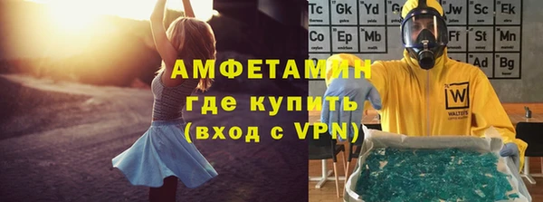 прущая мука Богородск
