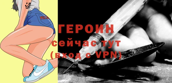 прущая мука Богородицк