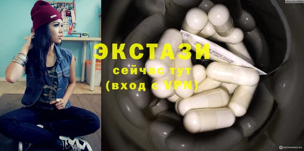 прущая мука Богородск