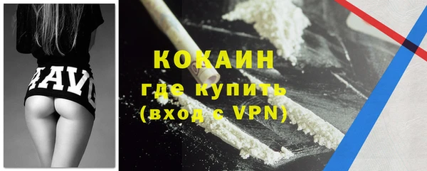 прущая мука Богородск