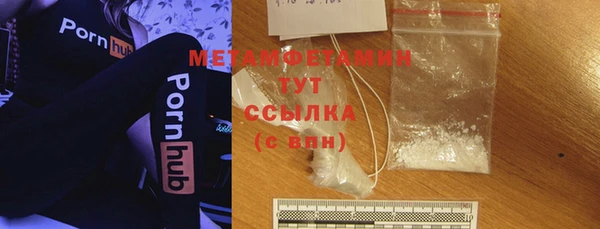 прущая мука Богородицк