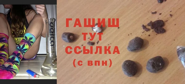 альфа пвп Богданович