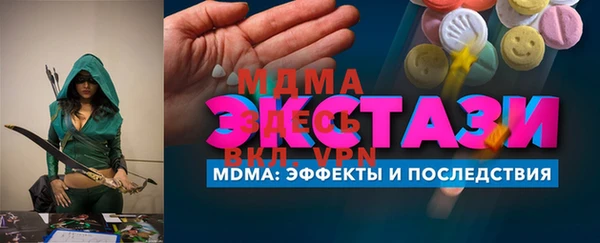 прущая мука Богородицк