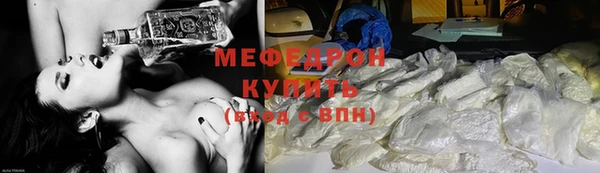 прущая мука Богородск