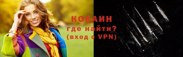 альфа пвп Богданович