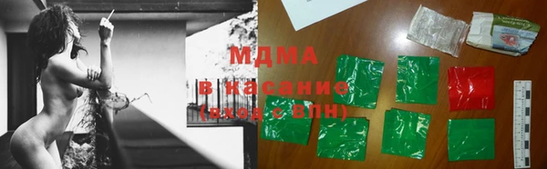 альфа пвп Богданович