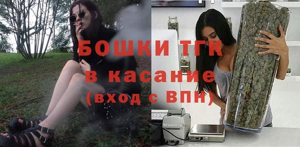 альфа пвп Богданович