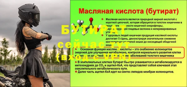 прущая мука Богородск