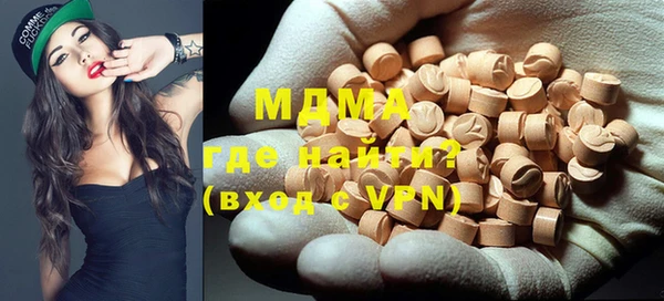 альфа пвп Богданович