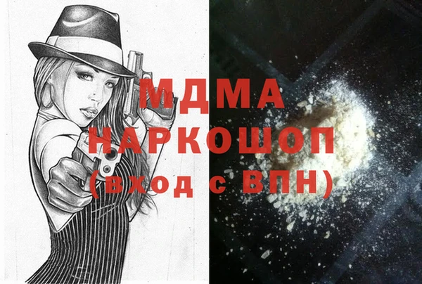прущая мука Богородицк