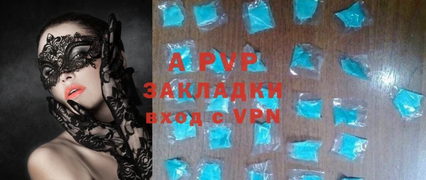 альфа пвп Богданович
