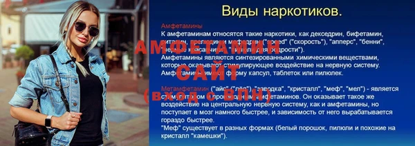 прущая мука Богородицк