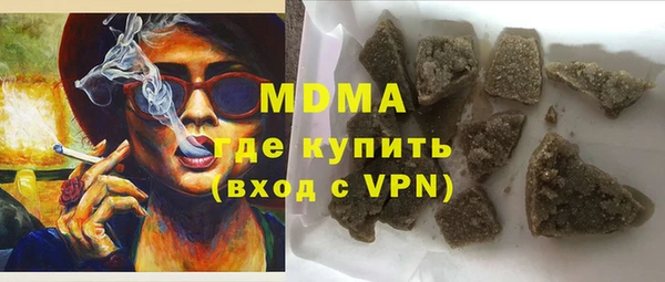 прущая мука Богородицк
