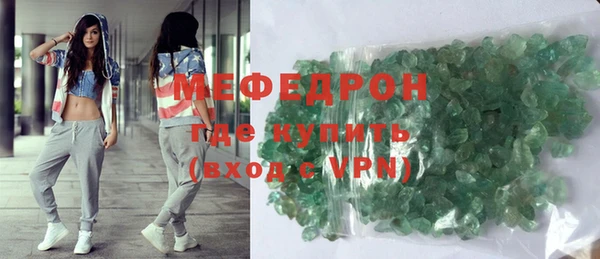 прущая мука Богородск