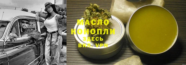 альфа пвп Богданович