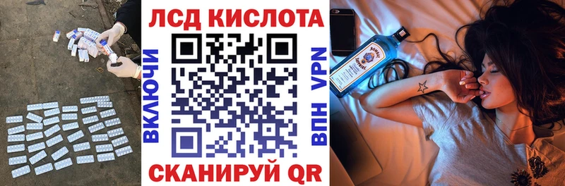 что такое наркотик  Севск  Лсд 25 экстази кислота 
