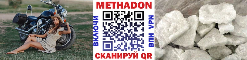 кракен как зайти  наркота  Севск  Метадон кристалл 