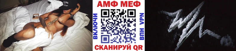 МЕТАМФЕТАМИН Methamphetamine  где купить наркоту  Севск 
