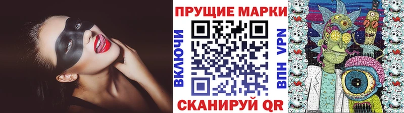 Наркотические марки 1,8мг мориарти Telegram Севск купить наркоту
