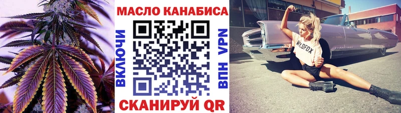 Дистиллят ТГК концентрат даркнет формула Севск